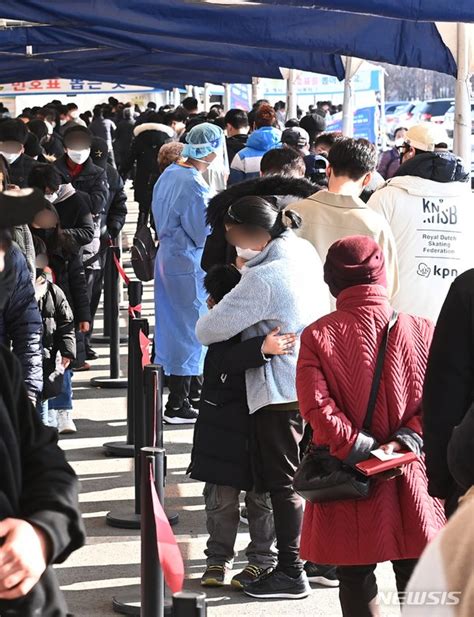 오미크론 집단감염 확산에 붐비는 코로나19 선별진료소 네이트 뉴스