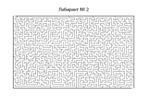 Сложные лабиринты для детей распечатать | Maze design, Crossword puzzle ...
