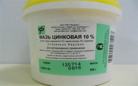 Пасты и мази на цинковой основе (паста лассара, борно-серная, цинко ...
