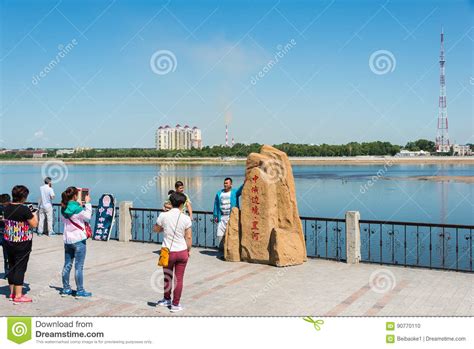 Heilongjiang Park The City Of Heihe Is A Major Border Crossing Between