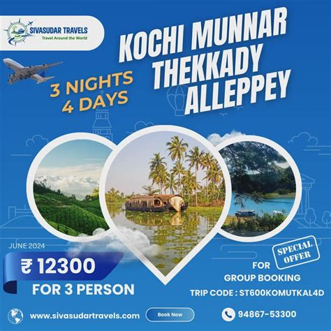 3 Nights 4 Days Kochi Munnar Thekkady Alappuzha Tour Packages R Sivasudartravels