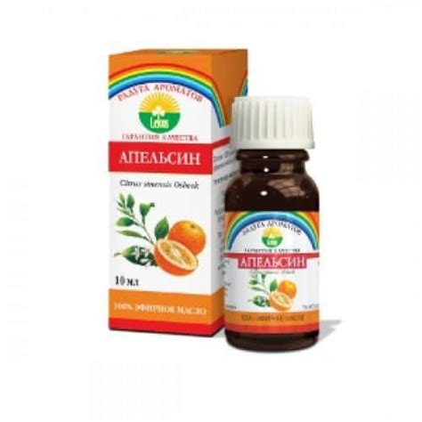 Эфирное масло апельсина - купить в эзотерическом магазине