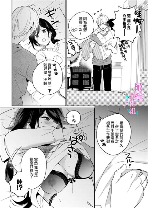 Jounetsu To Kaite Seiyoku To Yomu115 Page 333 Nhentai Hentai Doujinshi And Manga