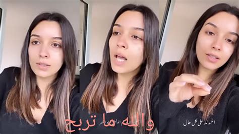 هذا واش صرالي في باريس حسبي الله و نعم الوكيل مت بالخلعة والله مانسمحلك Youtube