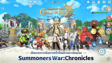 【summoners War Chronicles】แจก T Code 22 โค้ดล่าสุด อัปเดตเมื่อ 10