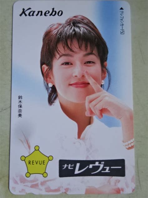 【未使用】鈴木保奈美 カネボウ テレホンカードの落札情報詳細 ヤフオク落札価格検索 オークフリー