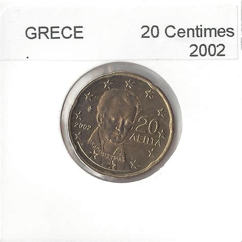 GRECE 2002 20 CENTIMES SUP Gonçalves Lobo Numismatique