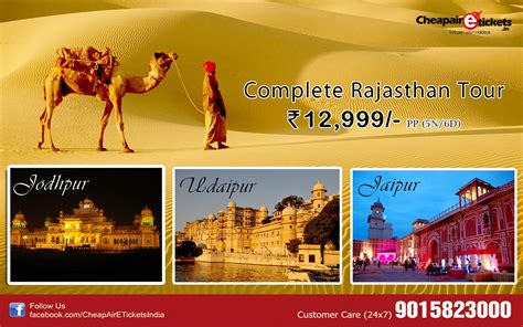 Complete Rajasthan Tour Package offered by Cheapairetickets.in ...