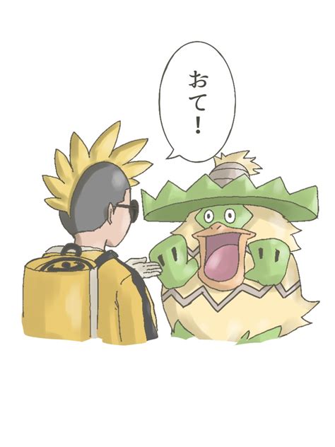 ルンパッパ ポケモンイラスト ぼくとルンパッパ 」おにぎりデブ相棒はヨクバリスの漫画