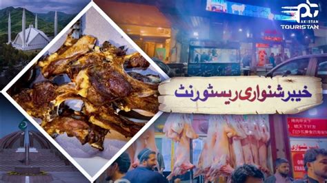 Khyber Shinwari Restaurant Islamabad Dumba Karahi Shinwari Tikka