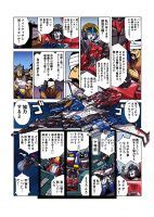 Takara Tomy Transformers Legends Web Comic Manga Epilogue Now Online