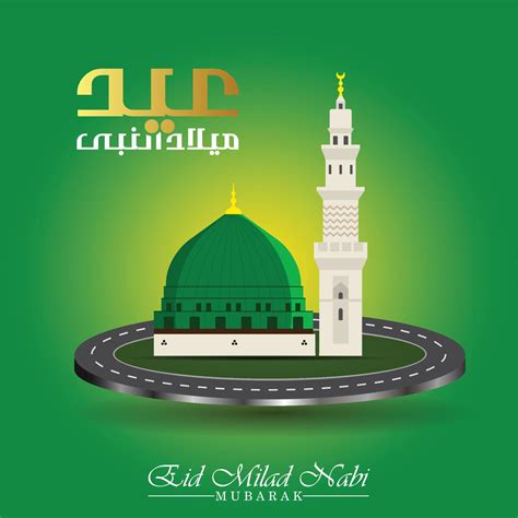 Eid Milad Rabi Ul Awwal Mawlid E Nabi Vector Art At Vecteezy