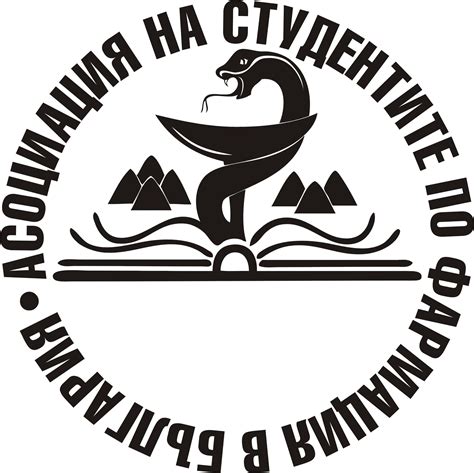 Асоциация на студентите по Фармация в България | Plovdiv