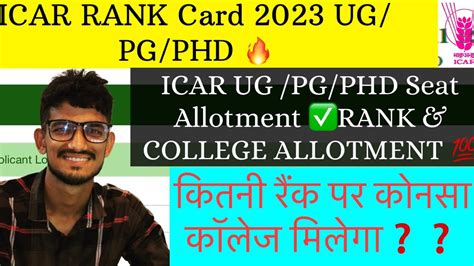 Icar Rank Card Ug Pg Phd Official Information