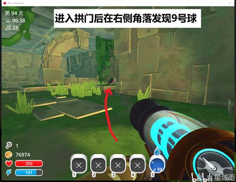 史莱姆牧场：量子遗迹地面路线（10个宝藏球2个巨型史莱姆） 哔哩哔哩