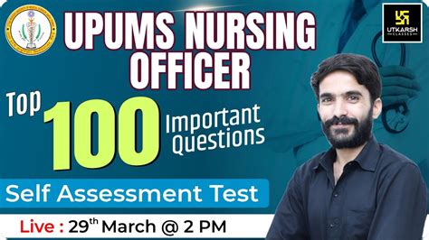 UPUMS NURSING OFFICER MOCK TEST Paper Complete Mock Test UPUMS