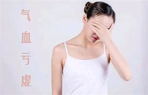 气血亏虚吃什么调理的又快又好？这几种东西效果不错！ 哔哩哔哩