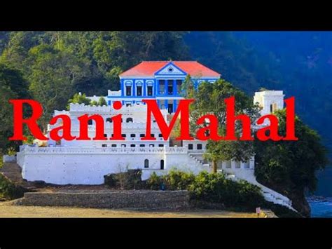 Rani Mahal Nepal YouTube