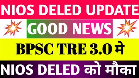 Nios Deled News Nios Deled Big Update Today Nios Today Latest News