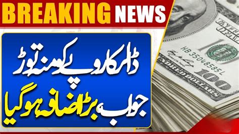 Currency Rates Today Dollar Rate Today In Pakistan Dollar Rate