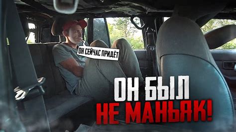 ОН БЫЛ НЕ МАНЬЯК КТО ЖЕ НА САМОМ ДЕЛЕ МАНЬЯК ФЕРМЕР ЧТО ОН ХОЧЕТ ОТ