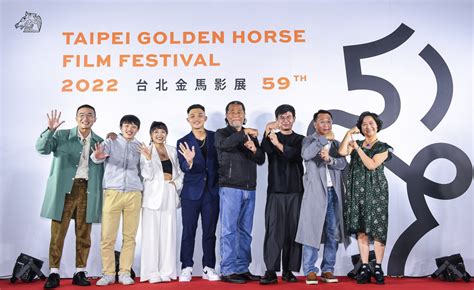 台北金馬影展 Taipei Golden Horse Film Festival 2022金馬影展開幕片《一家子兒咕咕叫》熱鬧揭幕