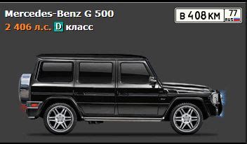 Igcd Net Mercedes Benz G In Bolshie Gonki