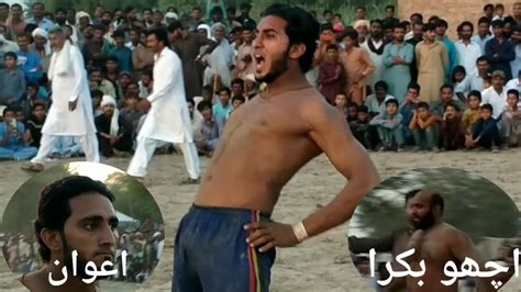 Acho Bakra VS Awan Big Kabaddi Match Mela Baba Fida Hussain Best