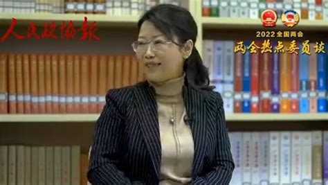 全国政协委员贺丹：新型家庭关系中“暖男”更受欢迎所有人澎湃新闻 The Paper