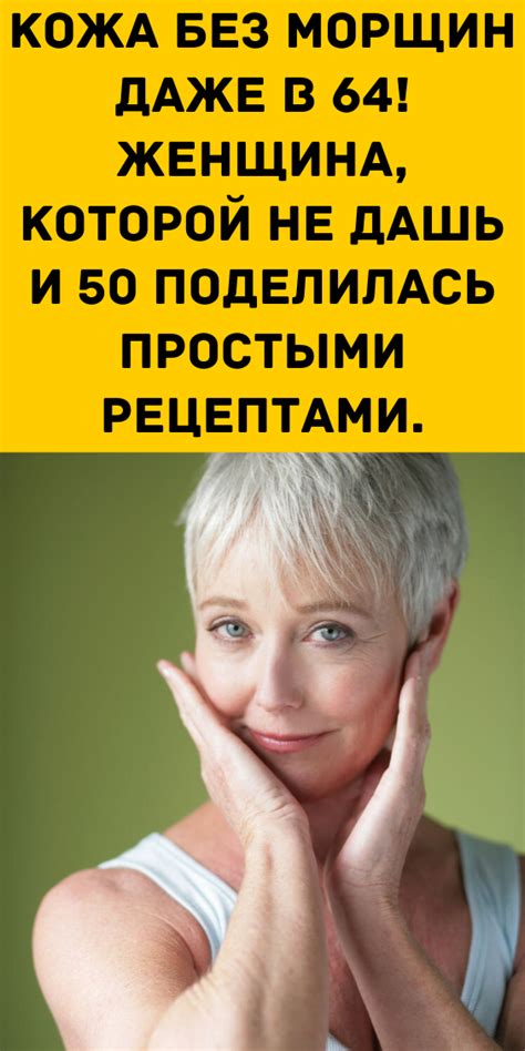 Разное | Health and beauty tips, Face skin care, Face skin