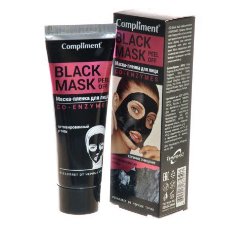 Маска-пленка для кожи лица Compliment Black Mask Co-Enzymes ...