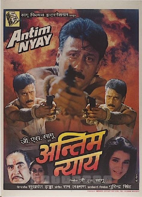 Antim Nyay Movie: Review | Release Date (1993) | Songs | Music | Images ...