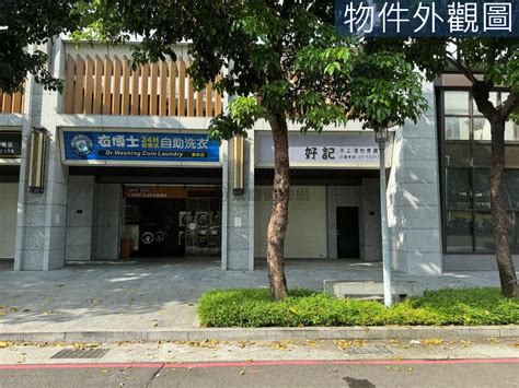 竹北六家露臺黃金店面 新竹縣竹北市嘉興路九牧世家房屋 Yc0975024 永慶不動產