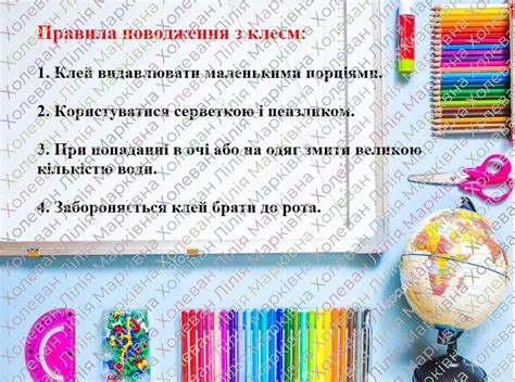 1 клас НУШ Дизайн і технології " Прогулянка під дощем" | Конспект ...