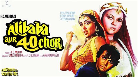 Alibaba Aur 40 Chor 1980 Full Movie HD Dharmendra Hema Malini