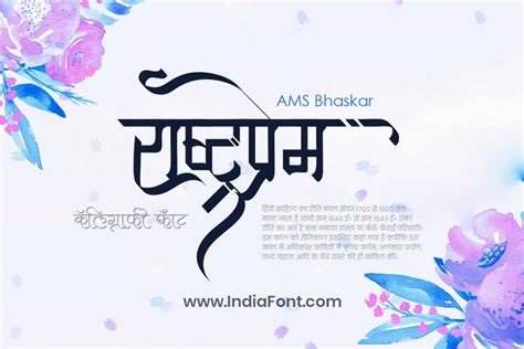 AMS Bhaskar Calligraphy Font - IndiaFont