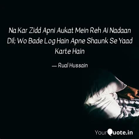 Na Kar Zidd Apni Aukat Me Quotes Writings By Rhl Hussain Yourquote