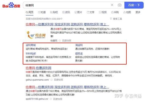 什么是自然点击率 Ctr 以及提高它的方法 知乎