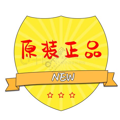 标签免抠元素欧式标签图片模板免费下载psd格式650像素编号13661746 千图网