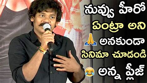 Shakalaka Shankar Emotional Speech At Shambo Shankara Movie Press Meet