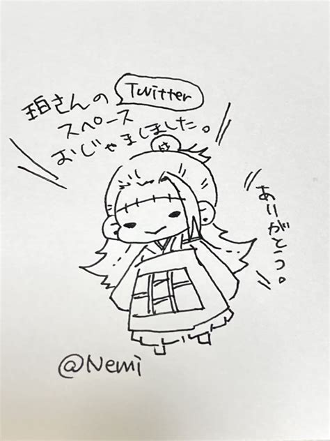 「わーい Khk 3838 」 ㍿ﾌﾜﾌﾜﾉﾈﾐﾁｬﾝ🥮5 4りばいぶの漫画