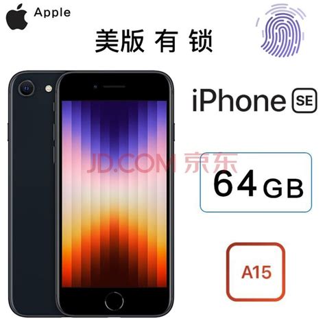 Iphonese4将升级多项改进 3500起售苹果 Iphone Se 3业界资讯 中关村在线