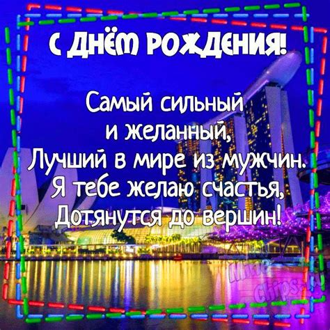 Поздравление с рождением мужу: самые трогательные слова для поздравления