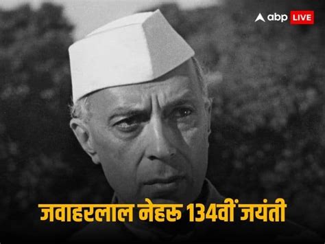 Jawaharlal Nehru Birth Anniversary Congress Leaders Tributes Him Says A National Hero