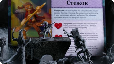 «Плюшевые сказки» (Stuffed Fables) — настольная игра Crowd Games