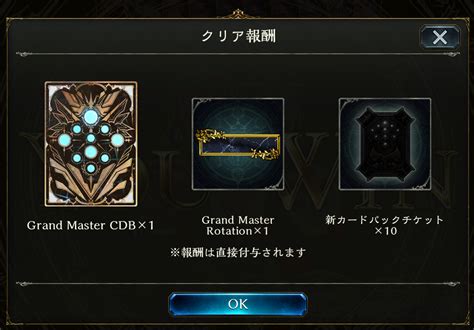 【シャドウバース】グランドマスター達成！【達成までの勝利数は？】【天示す竜剣】 戦略ゲーム大好きな人のブログです。