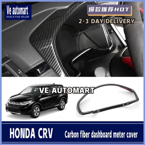 Vemart Honda Crv Carbon Fiber Dashboard Meter Cover Accessories 2017