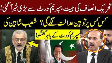 Watch Good News For Pti From Supreme Court Justice Qazi Faez Isa