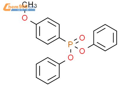 Phosphonic Acid Methoxyphenyl Diphenyl Estercas