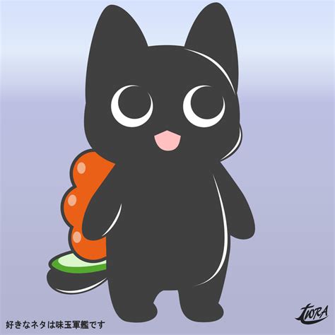 黒猫シリーズ第2弾？くら寿司さんのぐんかんにゃんこ 【不定期更新】うらたつ観光協会アメブロ支所 ～人はこの地を「ブログの抜け殻」と呼んだ～